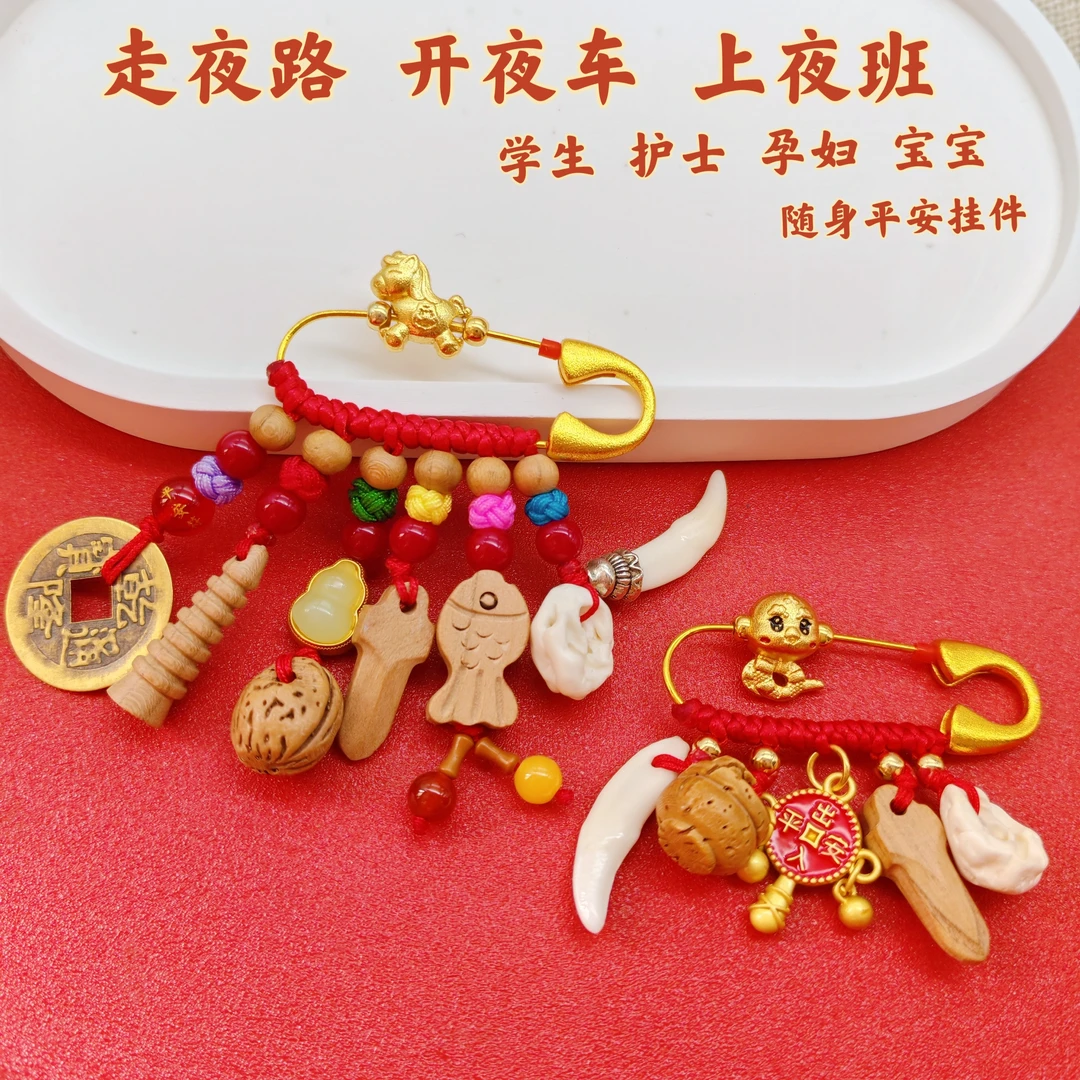 生肖款宝宝别针新生儿满月礼物婴儿外出门别针挂件孕妇别针胸针