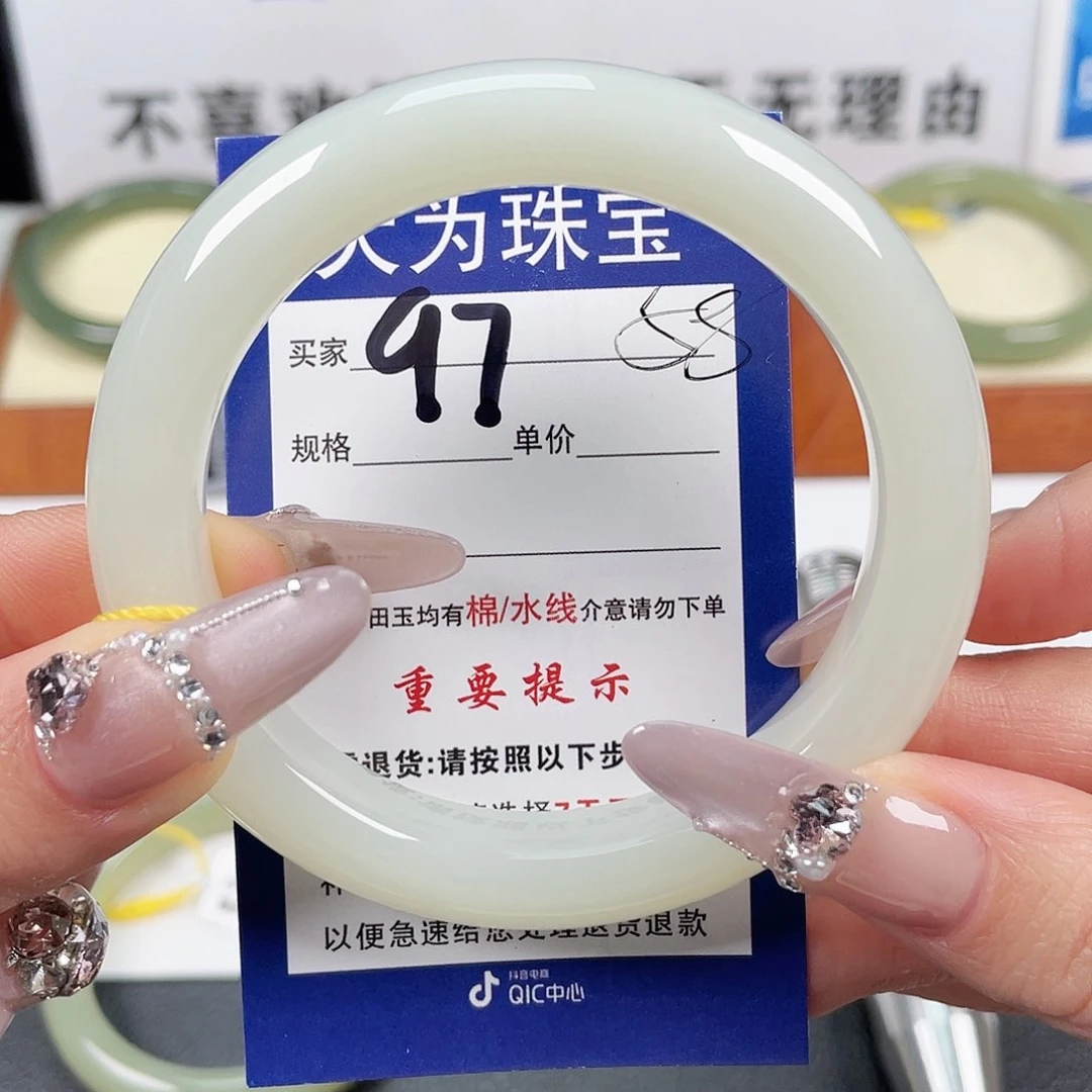 和田玉手镯未镶嵌山***戴