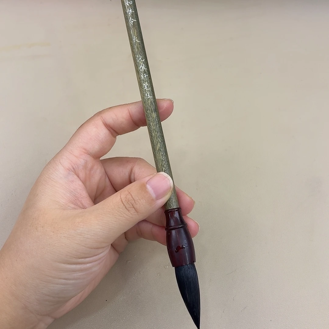 高或毛笔如梦令大号出风3.7纯毛一支