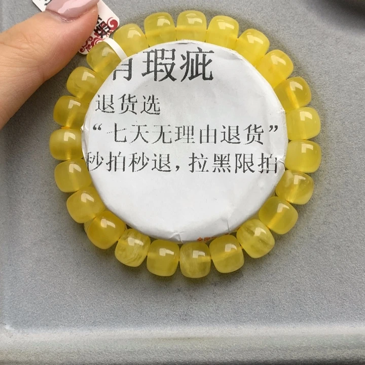 未镶嵌蜜蜡珠宝奇石8