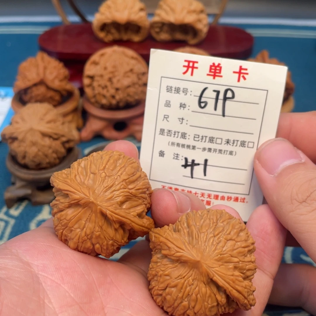 文玩核桃吊坠核桃