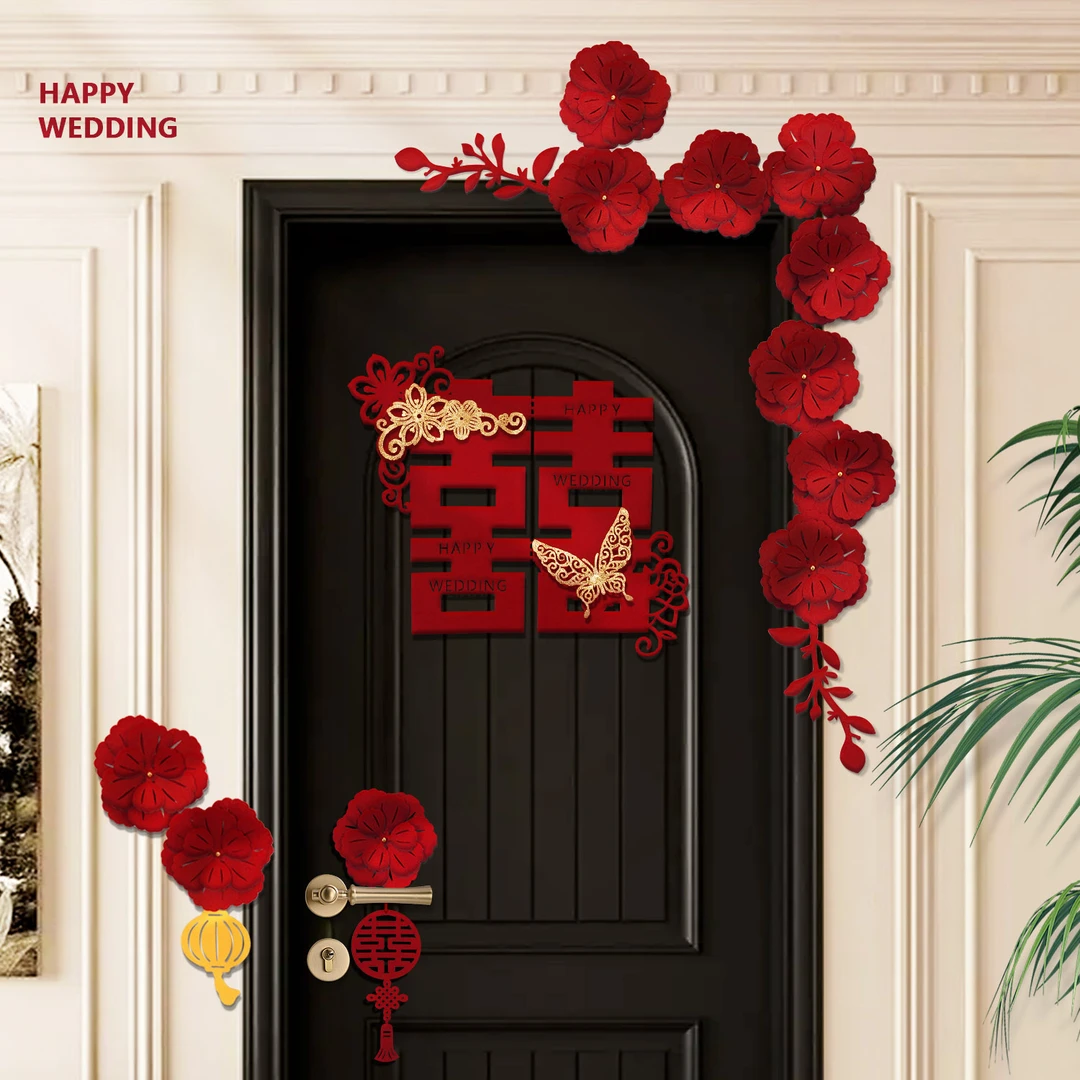 结婚喜字贴2025新房房门布置套装男女方卧室门上氛围全套装饰