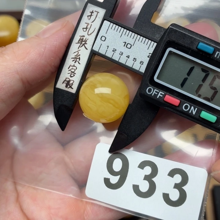 B***g裸石蜜蜡未镶嵌蜜蜡