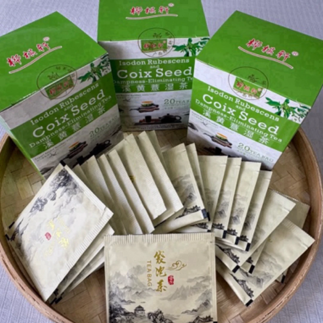 出口版溪黄奕湿茶活动3盒装