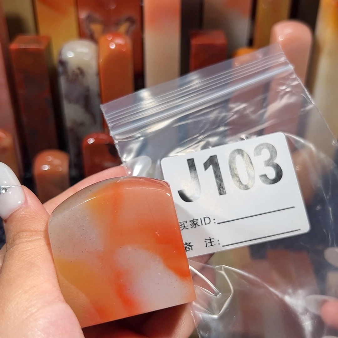 【闪购商品】寿山石印石卢*老挝石