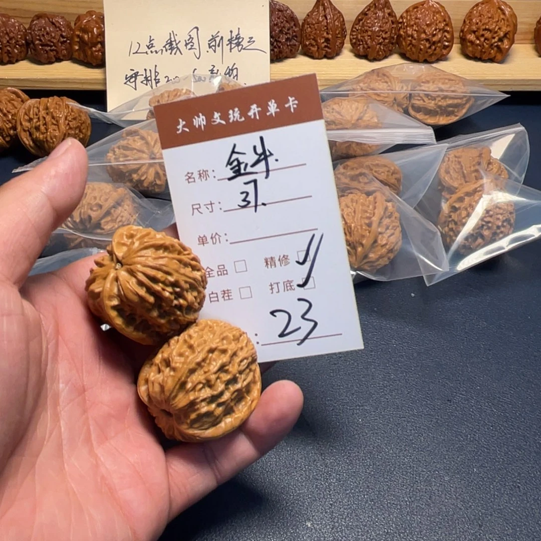 文玩核桃吊坠文玩核桃23