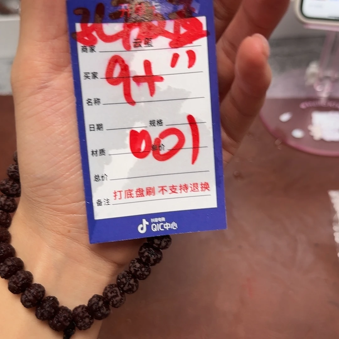 吊坠金刚菩提老树王 001孔微黄