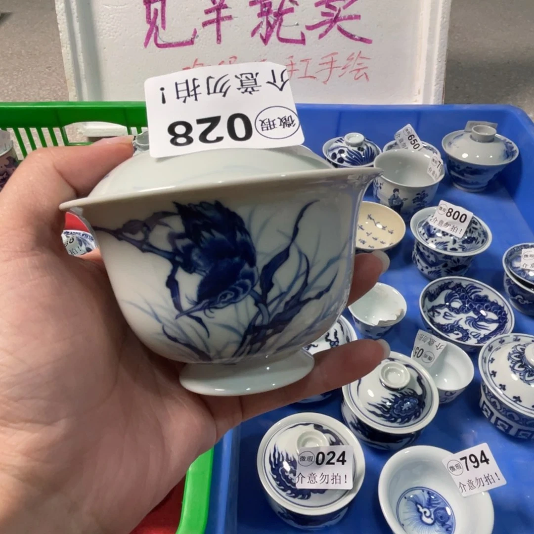 微暇景德镇陶瓷杯子