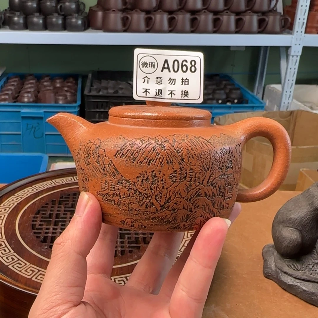 茶杯紫砂紫砂紫砂紫砂紫砂068