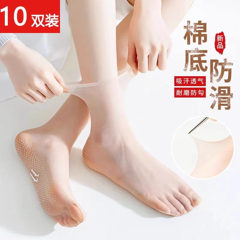 【10双装】硅胶防滑夏天女超薄款袜子水晶袜子防滑足部硅胶夏天