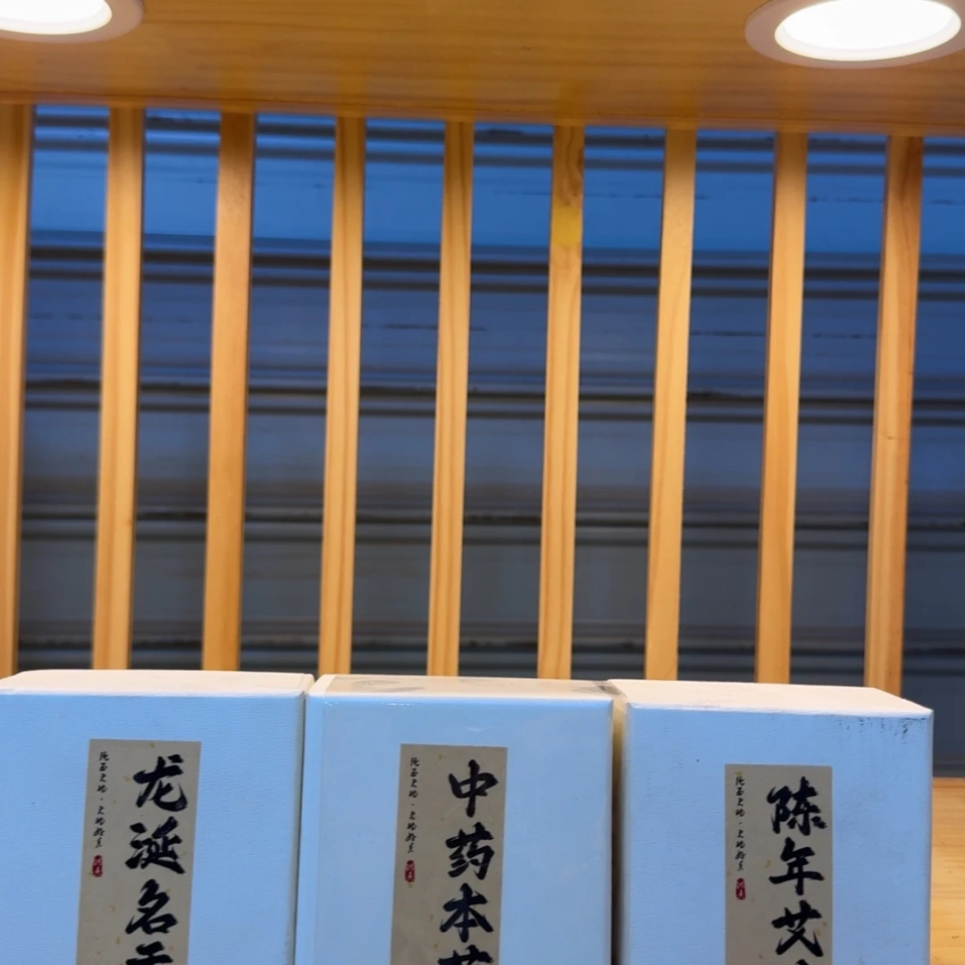 陋室香铺闪购专用链接