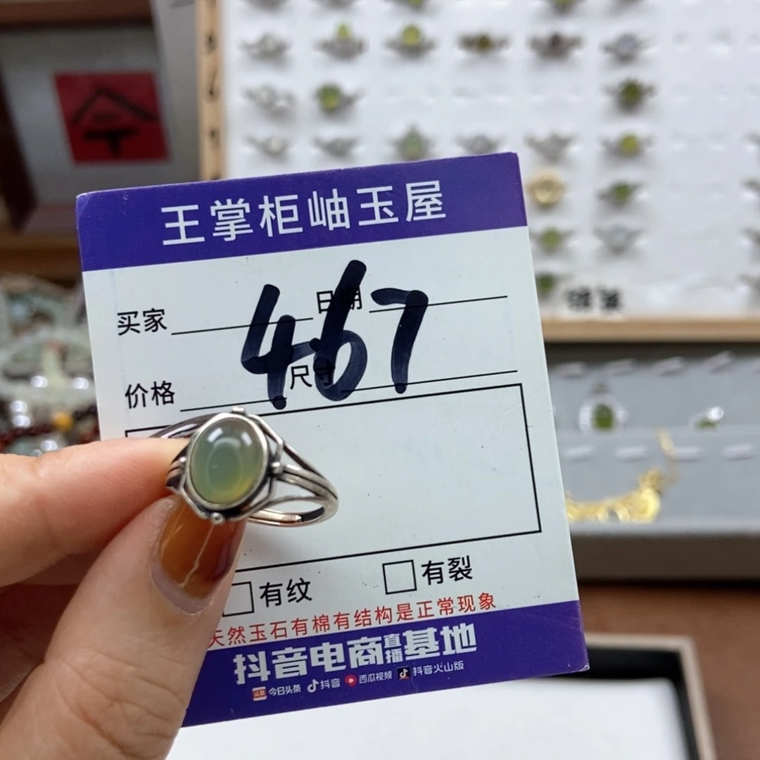 岫玉吊坠吊坠未镶嵌