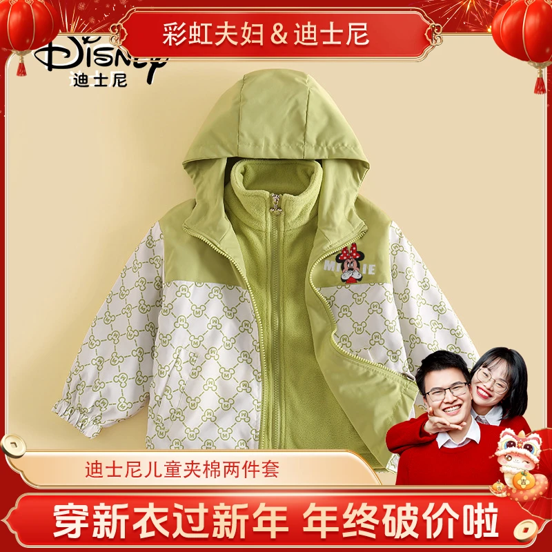 【彩虹夫妇专享】Disney/迪士尼儿童春秋季两件套双面外套XME3SW512