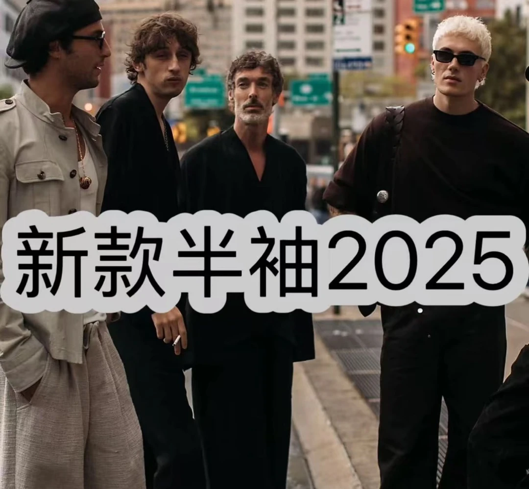 BW2025新款短袖速干激光打孔清凉透气好看百搭