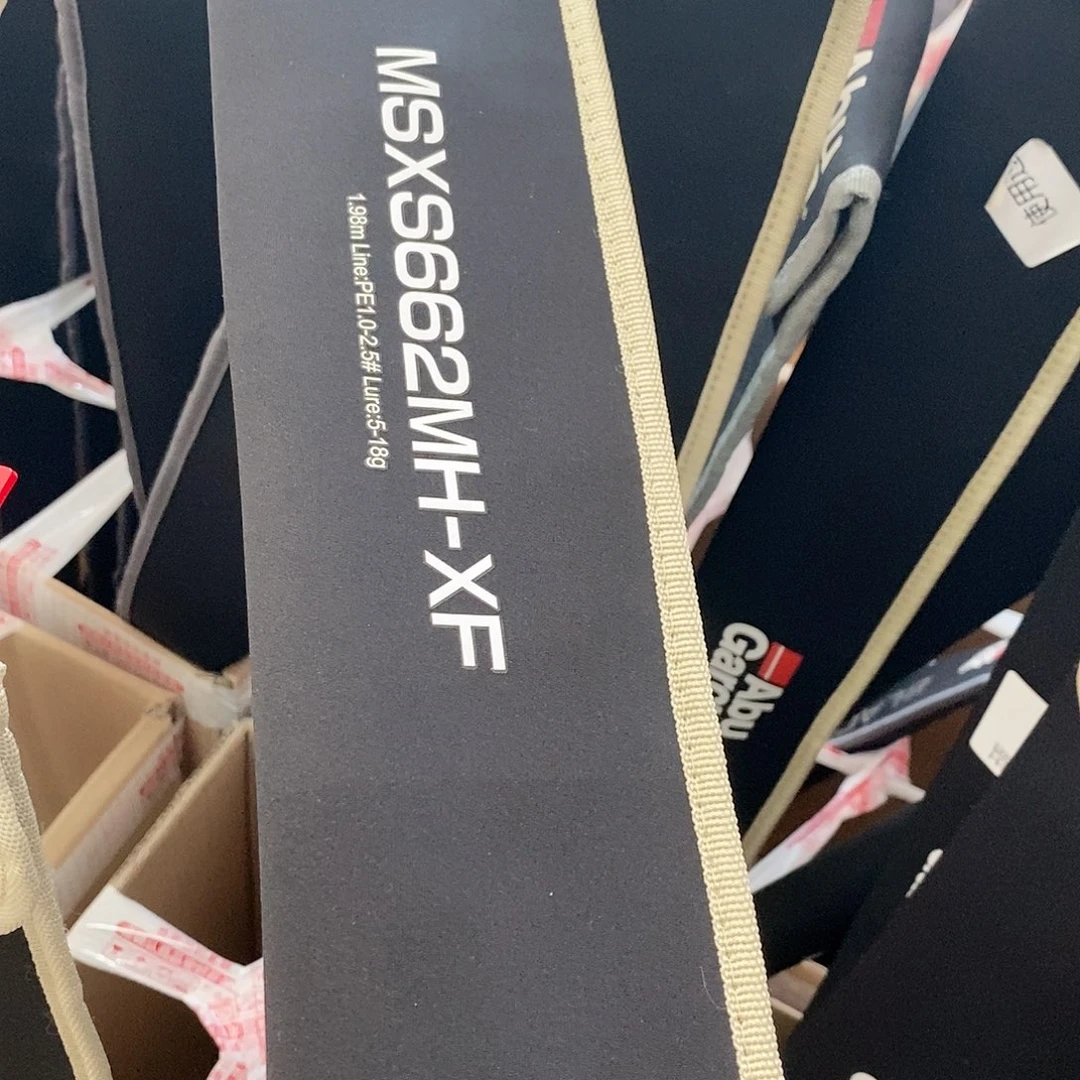 碳素420全新阿布max sx 1.98米直柄MH