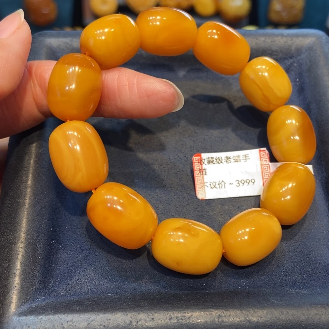 琥珀未镶嵌手链蜜蜡