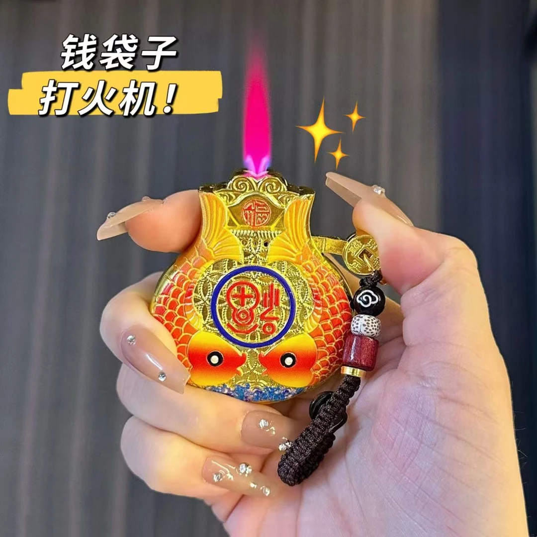 网红钱袋子防风打火机充气锦鲤福袋耐用复古创意送男友老公礼物