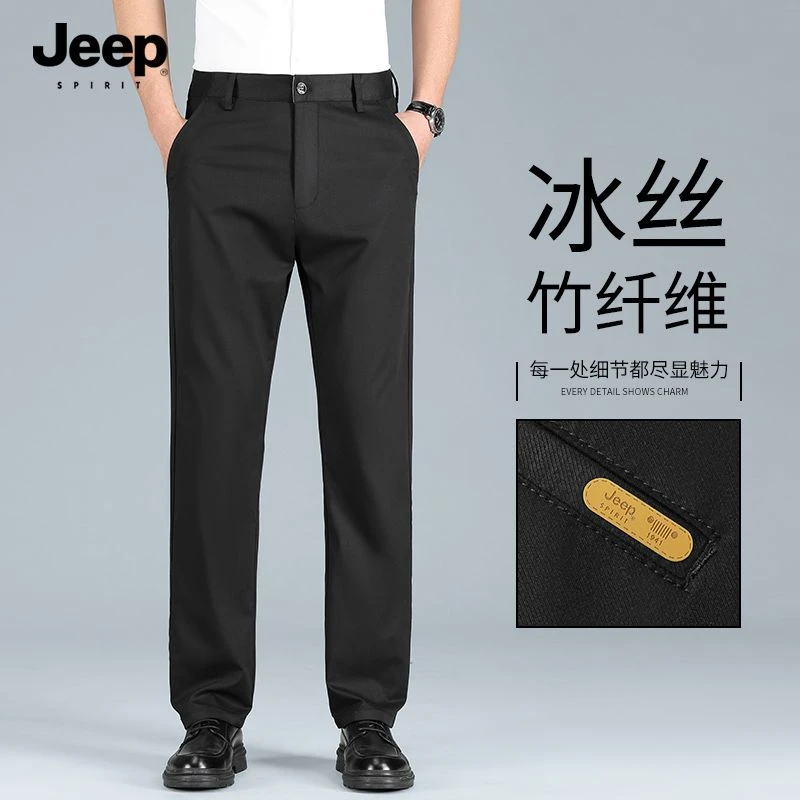 JEEPSPIRIT夏季中年男士休闲裤竹纤维薄款透气高端轻商务直筒长裤