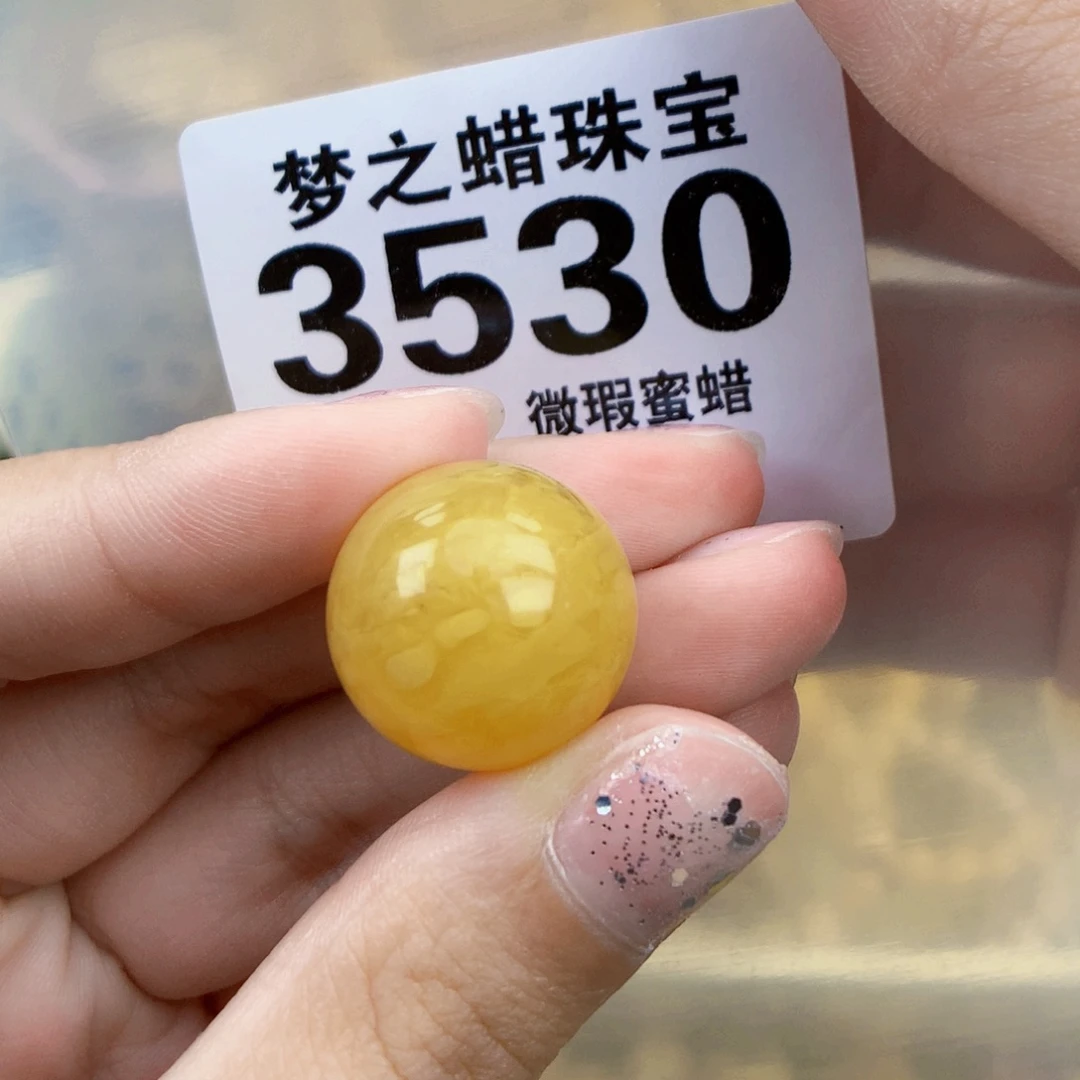 顺***水琥珀未镶嵌珠宝奇石19.4