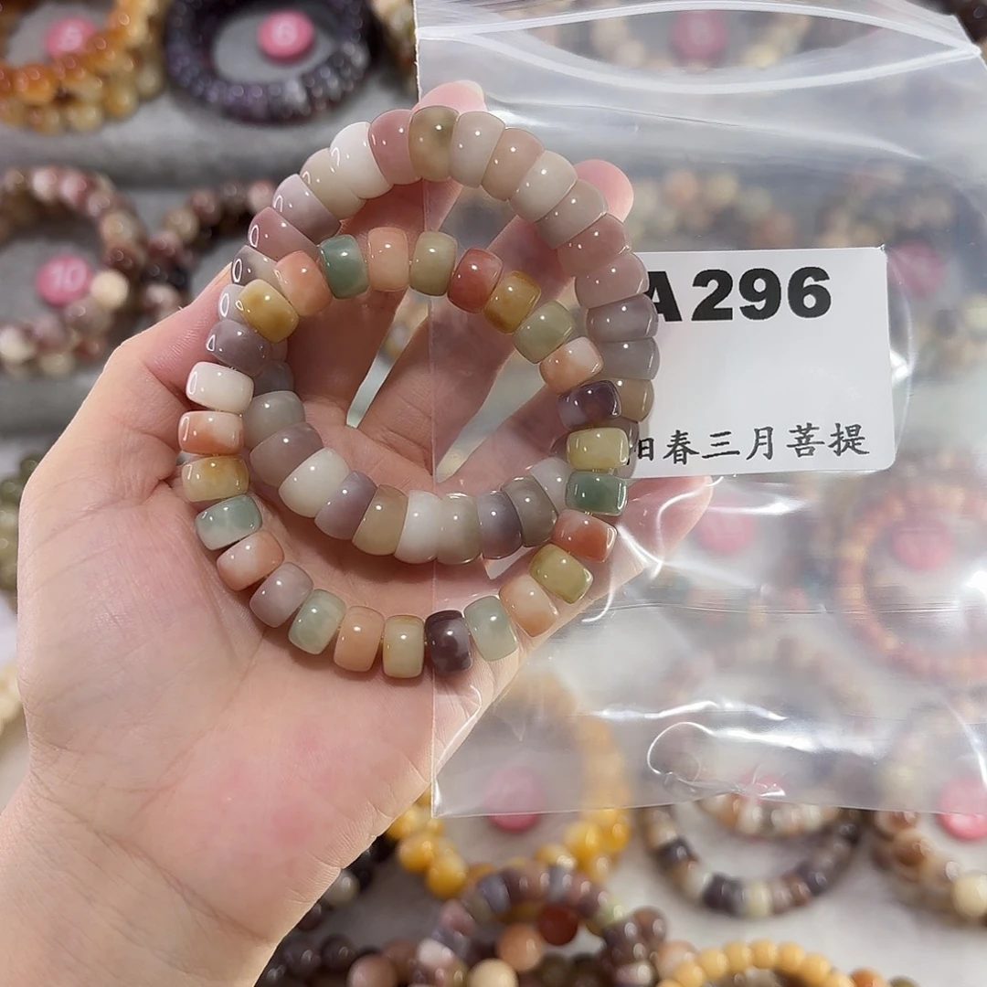 虾***］吊坠菩提根/象牙果
