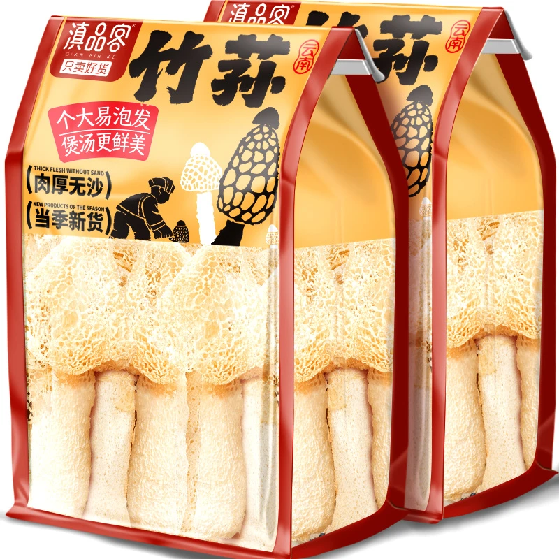 滇品客正宗云南竹荪干货特产头茬长裙竹荪竹笙食用菌煲汤食材新货