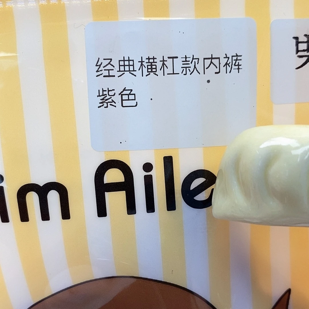 婷子瓷器好物推荐07089