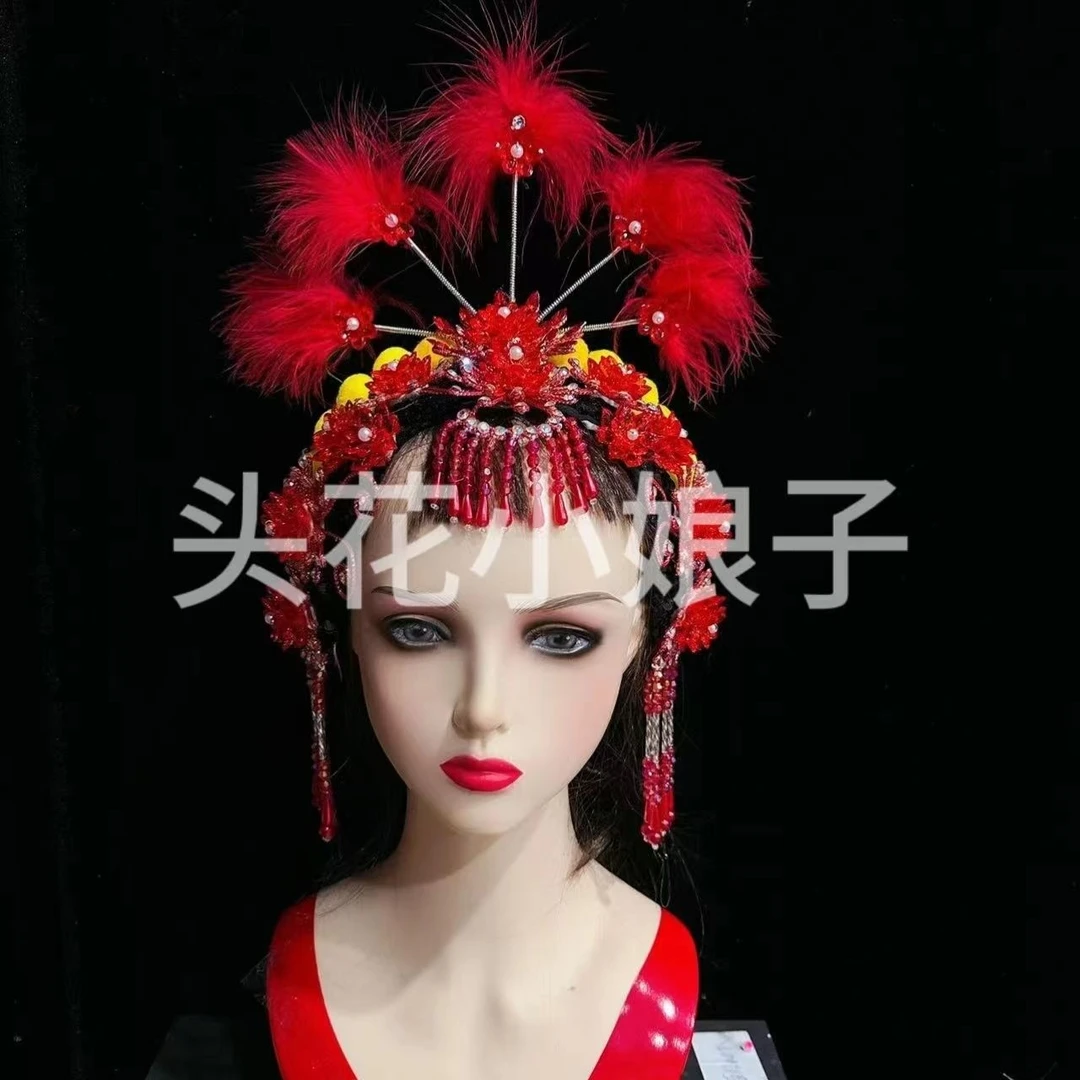 新款秧歌原创东北头花大秧歌二人转广场舞台花冠舞蹈羽毛演出头饰