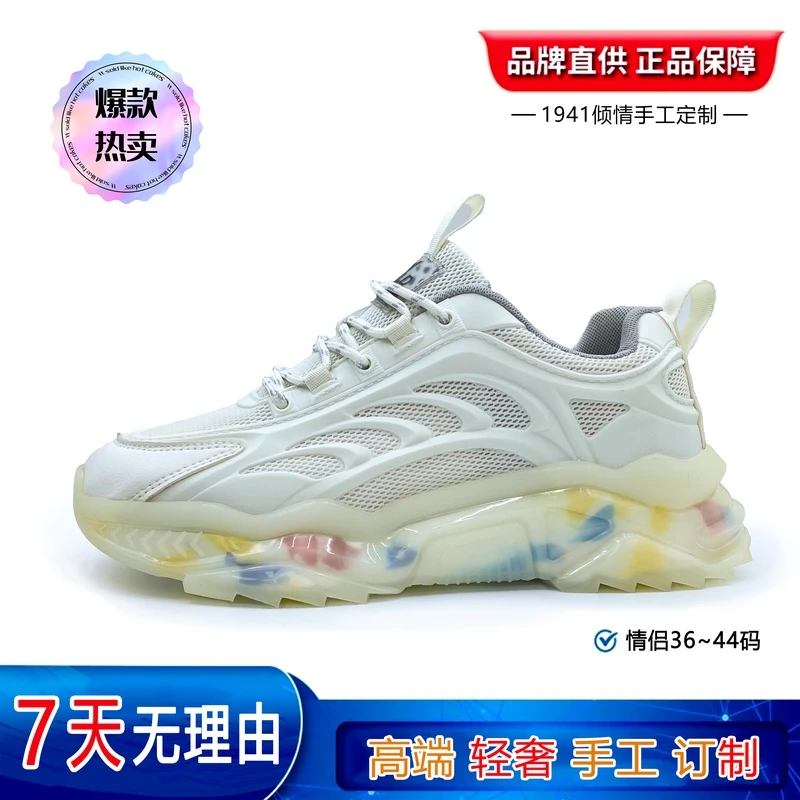 春季新款时尚轻奢百搭运动鞋跑步鞋休闲慢跑气垫防滑减震情侣潮鞋