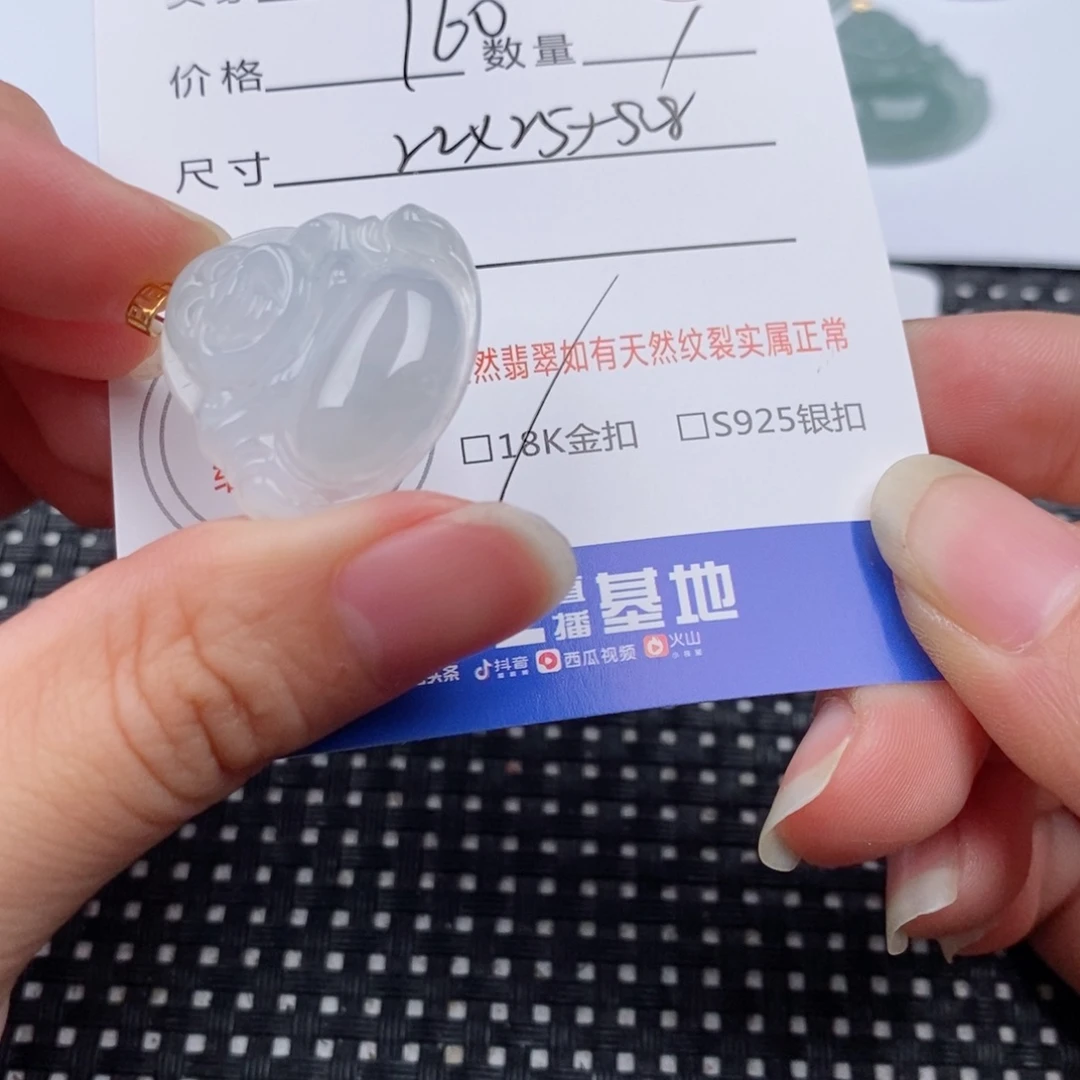 翡翠18K金镶嵌颈饰吊坠