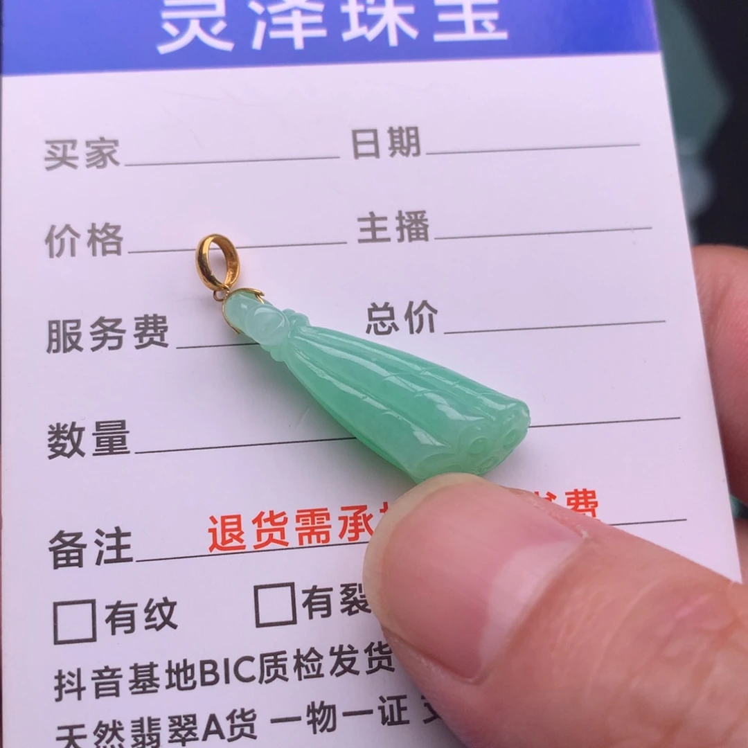 翡翠未镶嵌颈饰缅甸翡翠