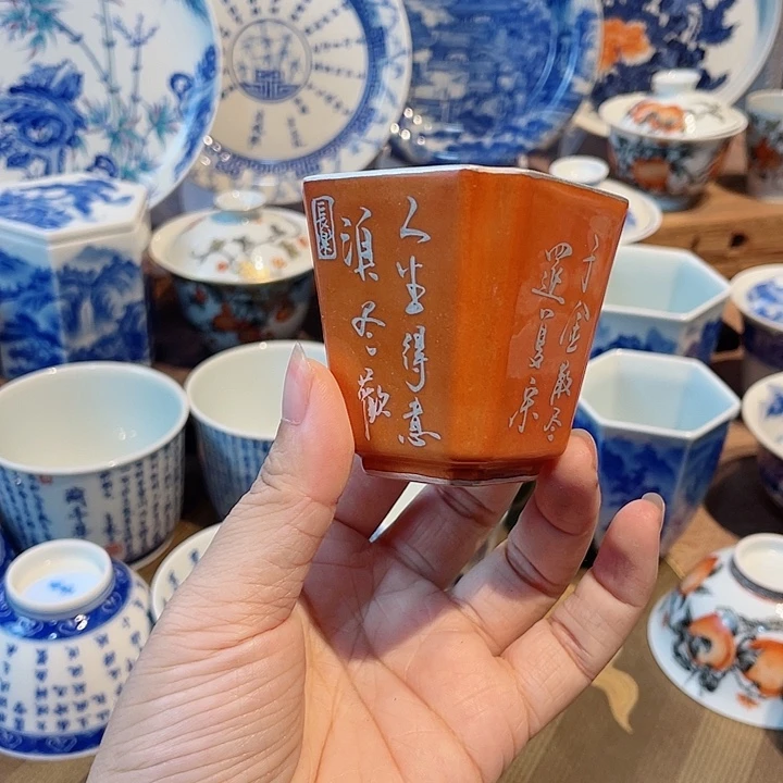矾红描银四方主人杯…..