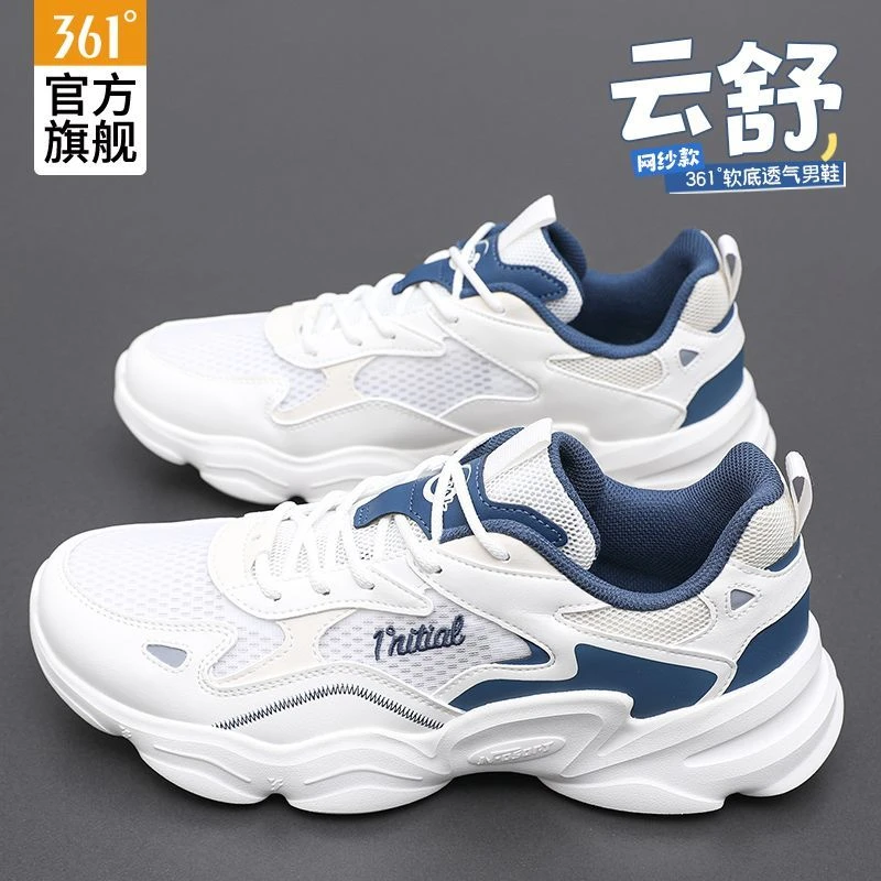 361度男鞋运动鞋男款秋季新款网面透气休闲鞋减震软底正品跑步鞋