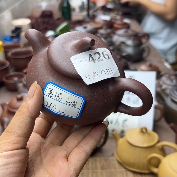 茶壶紫砂紫泥瑕疵260