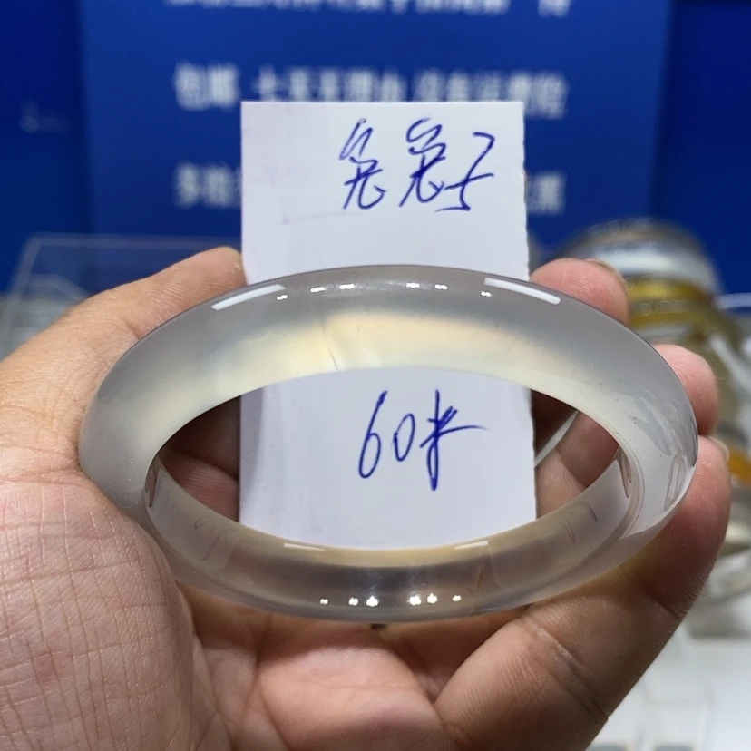 【闪购商品】玛瑙/玉髓手镯未镶嵌兔*子