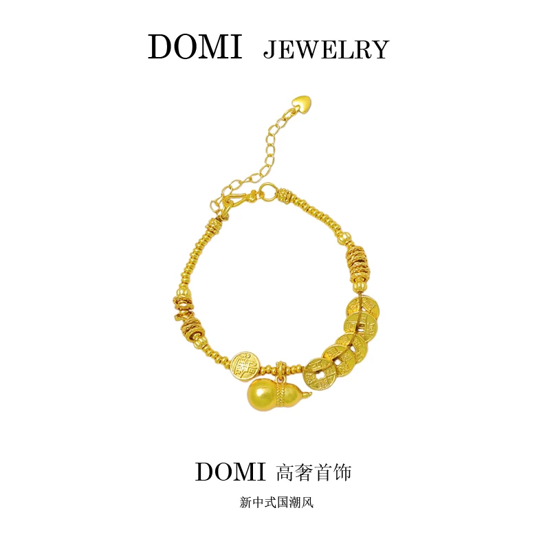 SL2412古法招财葫芦五帝钱盘缠手链日进斗金手链