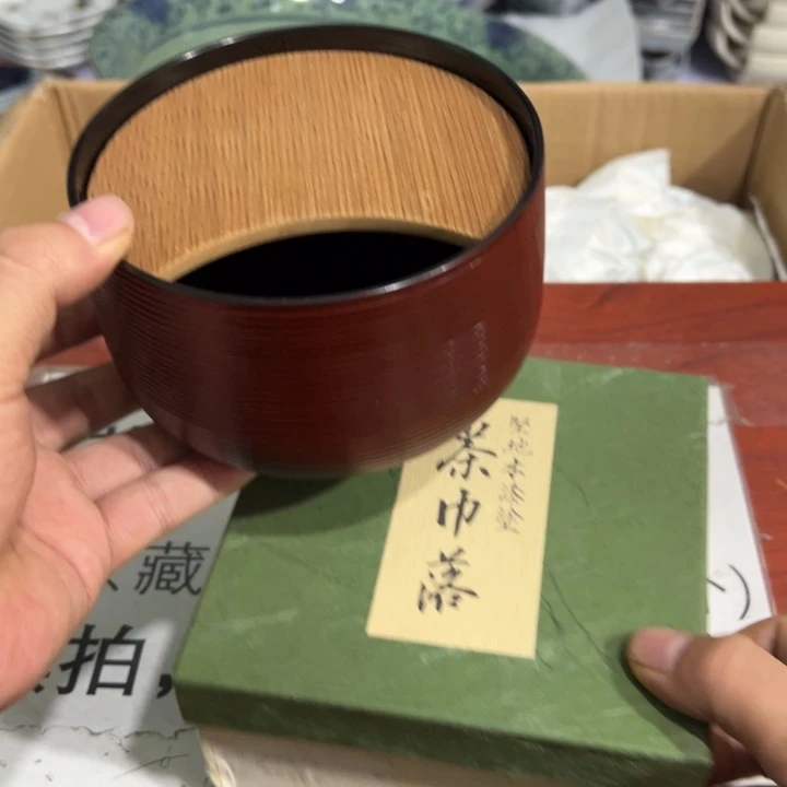 聚鑫源杂货铺子店