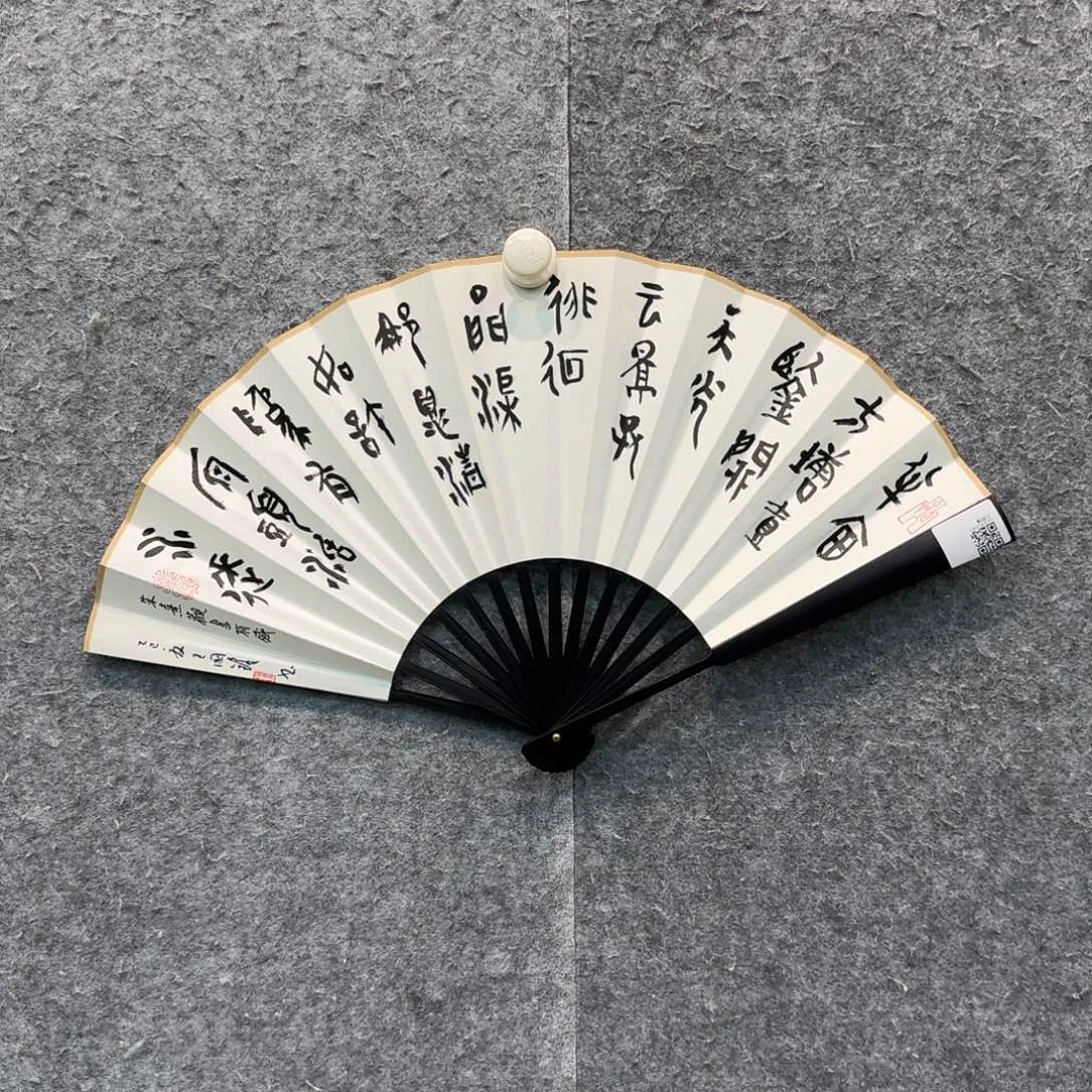 书法书法WGF书法作品
