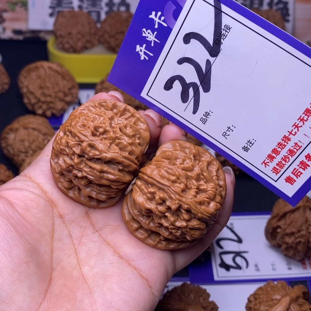 文玩核桃吊坠322号链接四座楼4.4尺