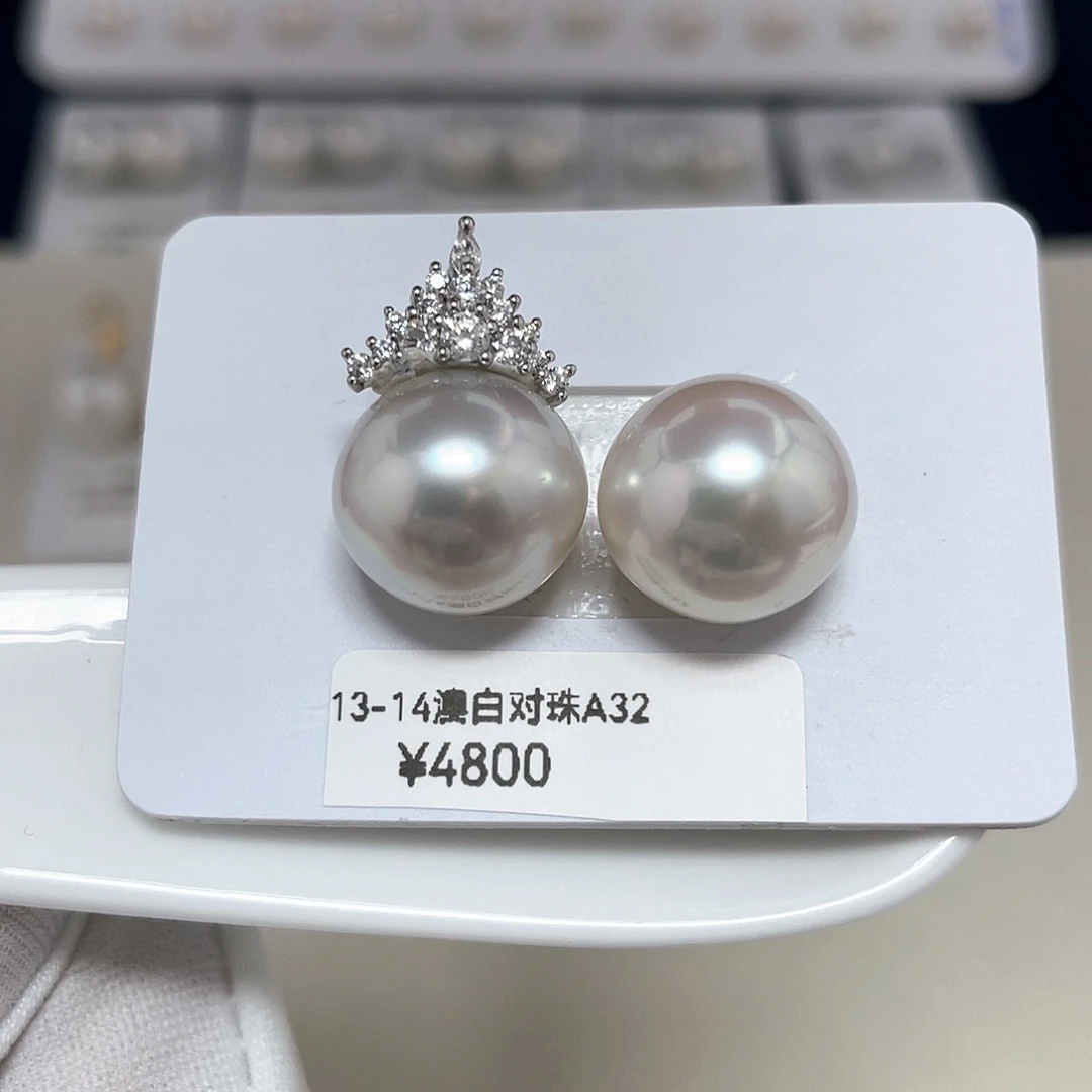 澳白对珠13-14海水珍珠未镶嵌