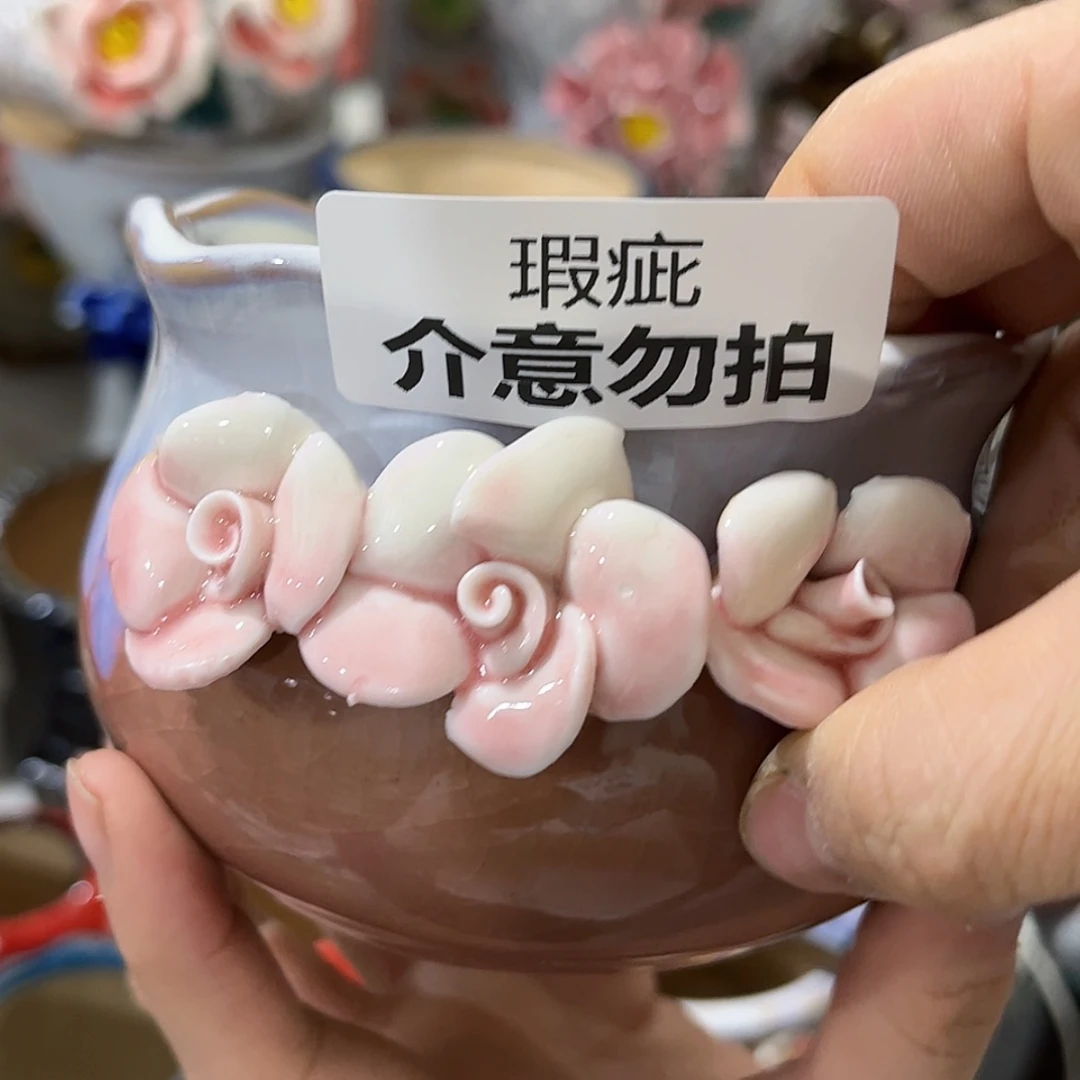 【闪购商品】红陶福利