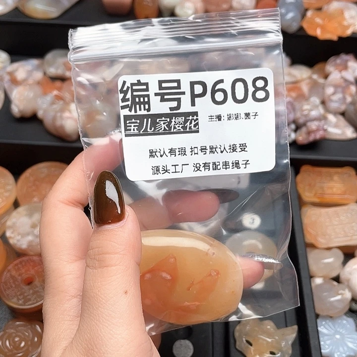 合金颈饰玛瑙/玉髓用****3