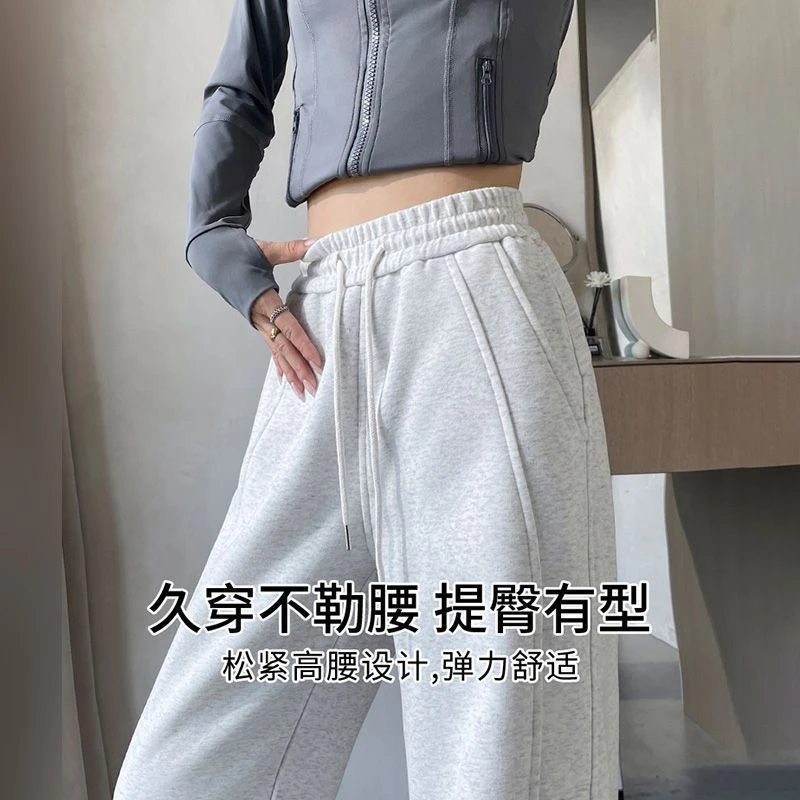 美式卫裤女初春高腰显高显瘦宽松垂坠感阔腿裤运动休闲直筒香蕉裤