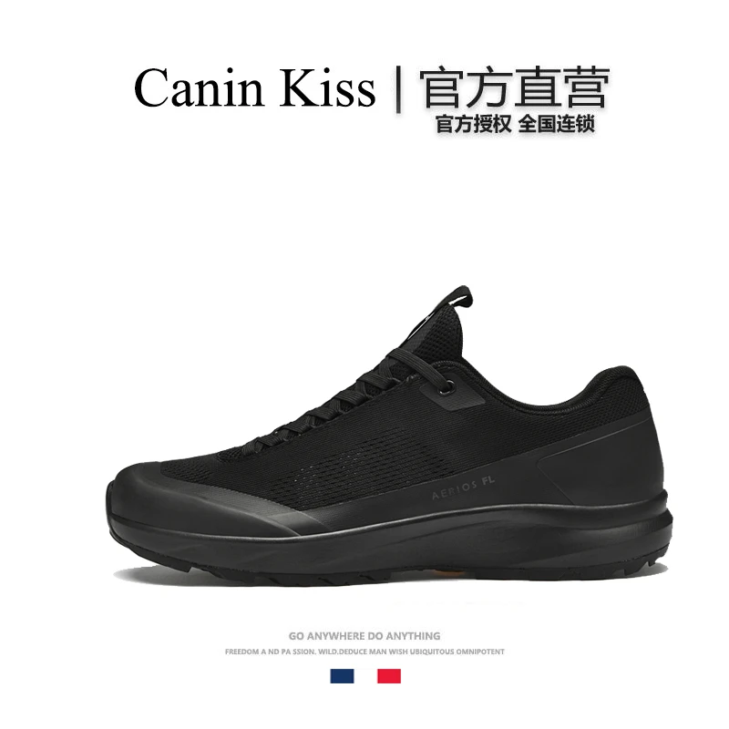 法国Canin Kiss正品高端运动鞋新款网面透气跑步鞋户外运动休闲鞋