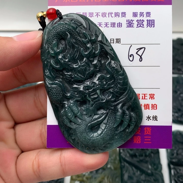 翡翠未镶嵌颈饰龙牌