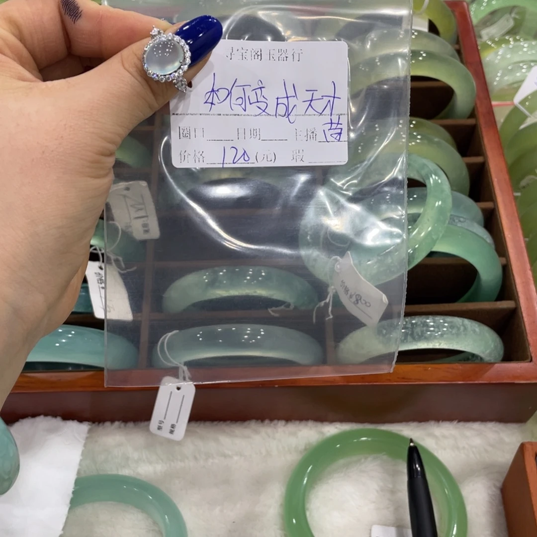 如***才蛇纹石玉未镶嵌手镯