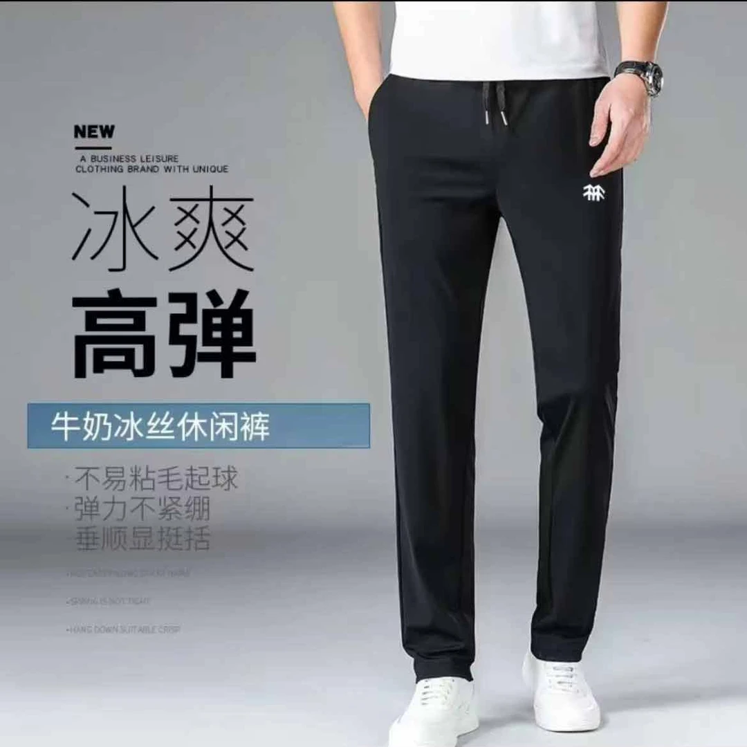 C【树_长裤】高奢舒适运动时尚精品高定男女款奢品休闲长裤