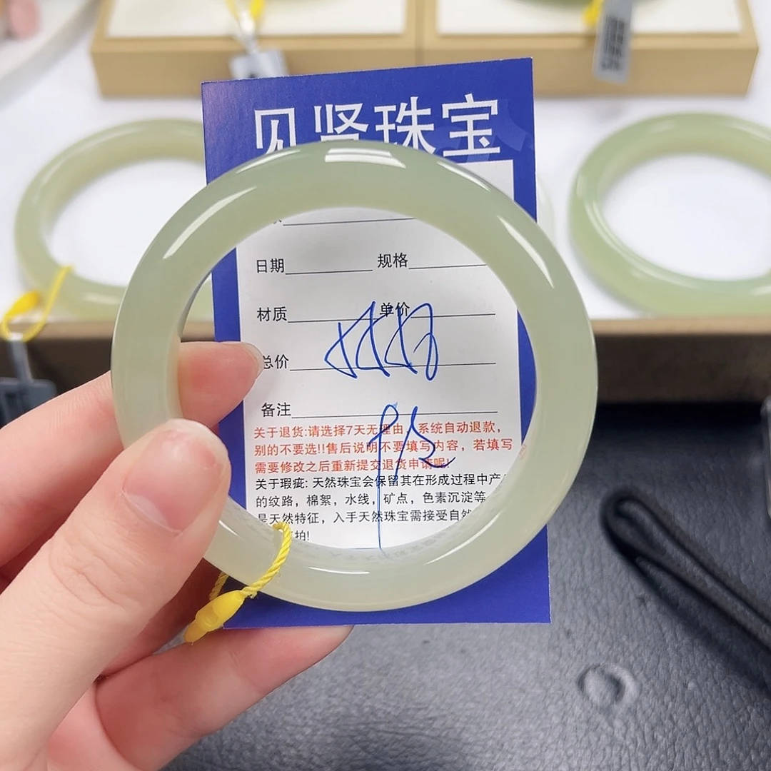 知***语和田玉未镶嵌手镯