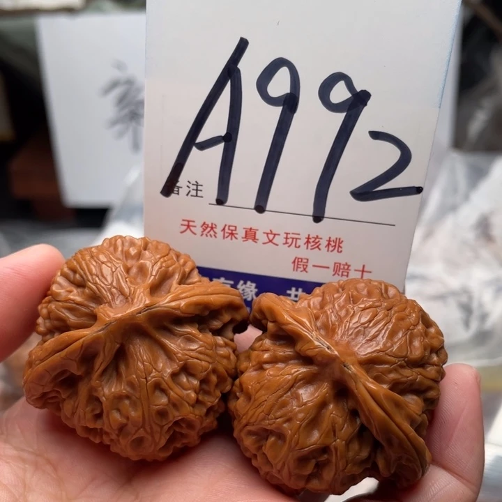 桃核把件文玩核桃宫灯41