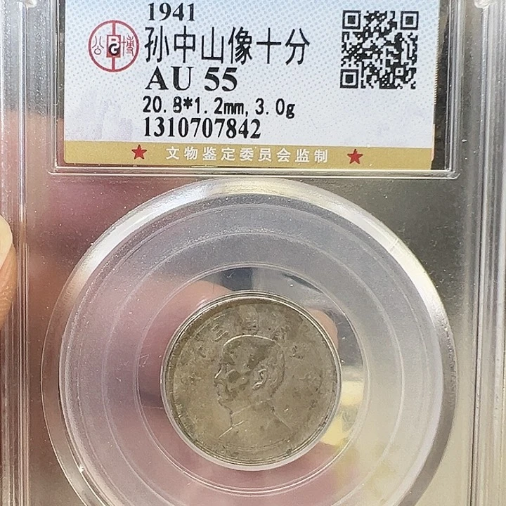 镍孙相十分福利7842
