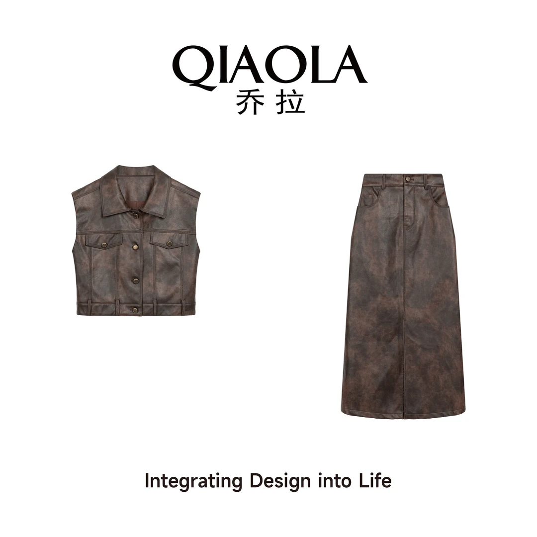 【珍藏雪茄】秋季PU皮琥珀纹街头休闲百搭时尚套装预售